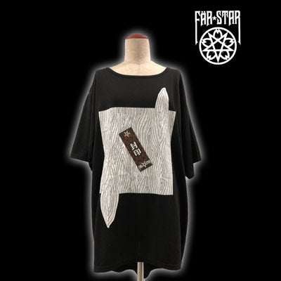 BIG Fishtail T-shirt (sealed grain)