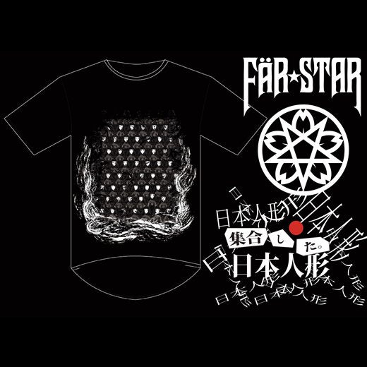 【FAR STAR】BIG フィッシュテイルTシャツ（集合日本人形）